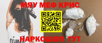 2c-b Старая Купавна