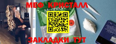 кокаин VHQ Среднеуральск