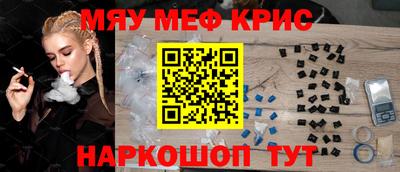 mdpv Ставрополь