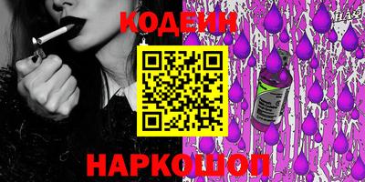 2c-b Старая Купавна