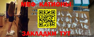 2c-b Старая Купавна