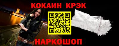 кокаин VHQ Среднеуральск
