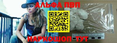 mdpv Ставрополь