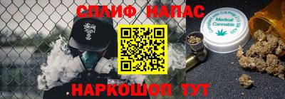 2c-b Старая Купавна