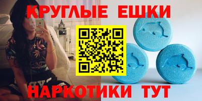 mdpv Ставрополь