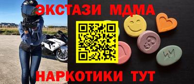 кокаин VHQ Среднеуральск