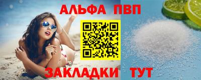mdpv Ставрополь
