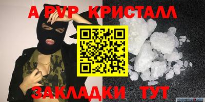 2c-b Старая Купавна