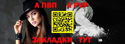 2c-b Старая Купавна