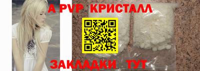 mdpv Ставрополь