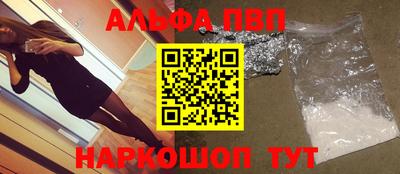 2c-b Старая Купавна