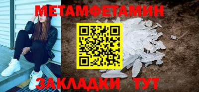 кокаин VHQ Среднеуральск