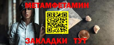 mdpv Ставрополь