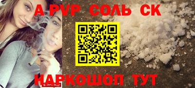 кокаин VHQ Среднеуральск