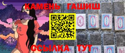 2c-b Старая Купавна