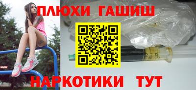 2c-b Старая Купавна