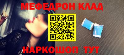 кокаин VHQ Среднеуральск