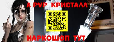 mdpv Ставрополь