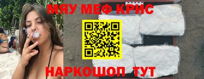 mdpv Ставрополь