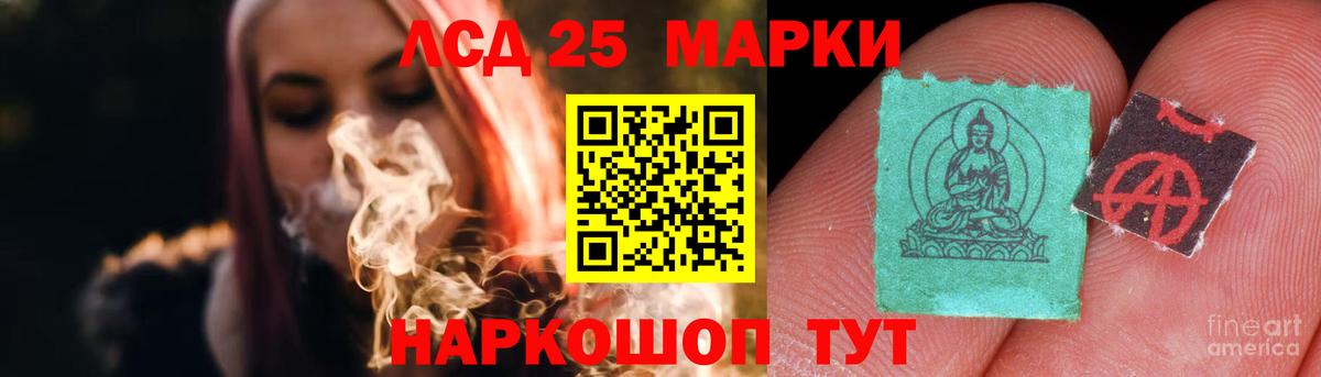 ЛСД экстази кислота  ЛСД экстази ecstasy  Вход с VPN  Донецк 