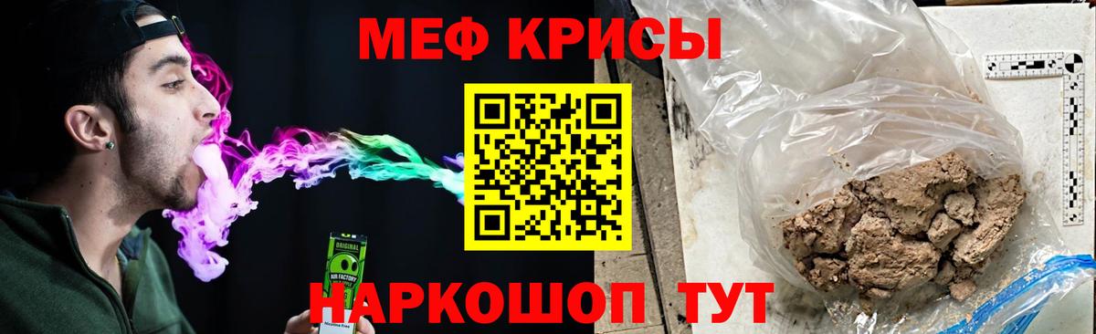 Донецк  Мефедрон 4 MMC  Меф VHQ  Вход с VPN 