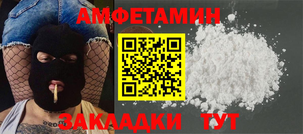 МЕТАМФЕТАМИН Methamphetamine Донецк