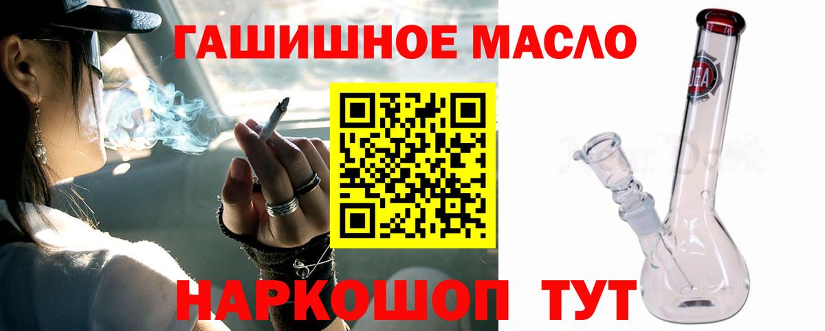 ТГК вейп с тгк Донецк
