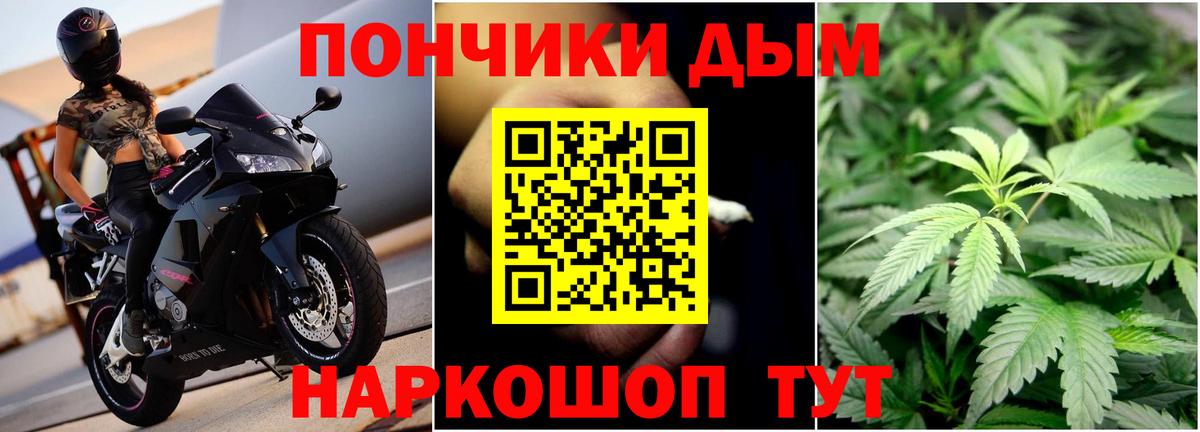 Шишки марихуана SATIVA & INDICA  Каннабис индика  Вход с VPN  Бошки марихуана сатива  Донецк  Канабис конопля 